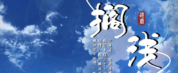 《搁浅》剧本杀复盘故事背景真相结局凶手是谁