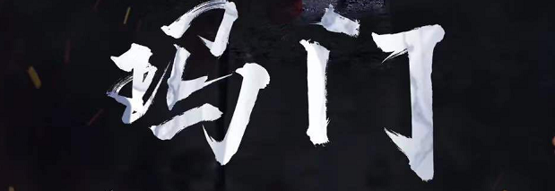 《玛门》剧本杀凶手是谁_案件杀人动机复盘