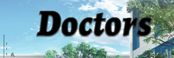 《花间doctors》剧本杀真相复盘_答案_凶手是谁剧透