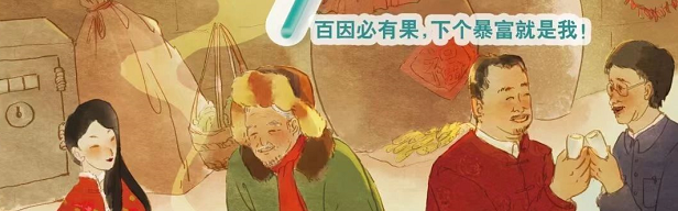 《家宴2继承者们》剧本杀故事复盘_真相答案_凶手揭秘