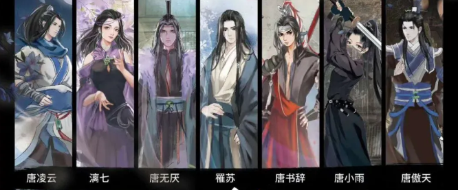 《风兮诀》剧本杀故事真相答案_内容/凶手剧透