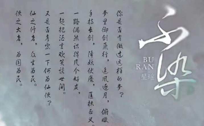 《不染》剧本杀复盘攻略真相凶手剧透密码