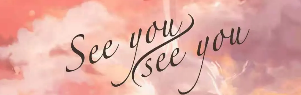 《See you | see you》剧本杀复盘凶手亮点剧情测评解析