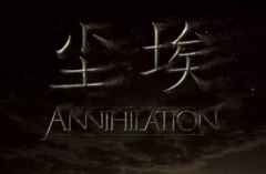 古埃及《尘埃》剧本杀凶手是谁复盘_玩家剧透故事解析