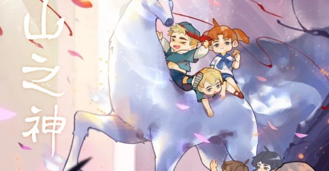 复盘玩家《山之神》剧本杀解析剧透_案件凶手真相问题答案