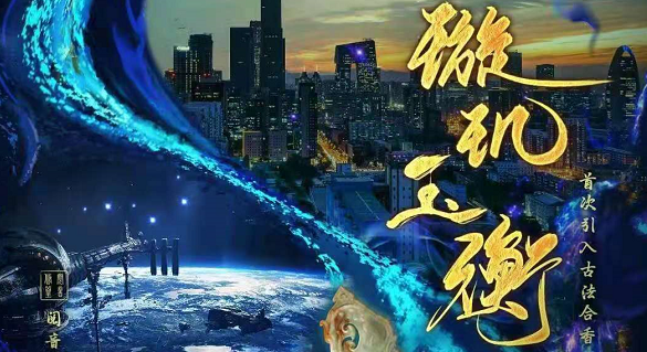 《璇玑玉衡》剧本杀复盘真相线索解析密码动机凶手揭秘