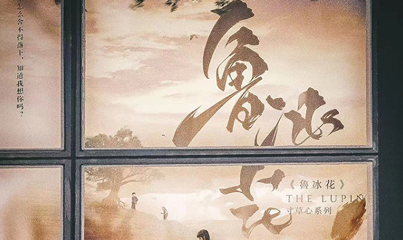 《鲁冰花》剧本杀复盘故事结局解析凶手案件揭秘