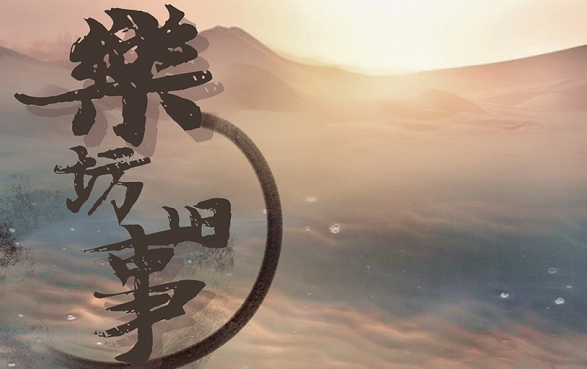 《乐坊旧事》剧本杀复盘凶手结果剖析亮点评价案件揭秘