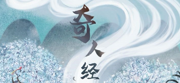 《奇人经猫苑》剧本杀复盘凶手剧透真相结果谜底揭晓