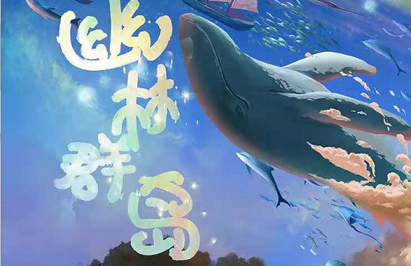 《幽林群岛》剧本杀复盘测评解析凶手玩本攻略案件揭秘
