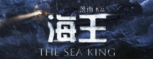 剧本杀《海王》案件凶手线索解析_人物故事真相复盘