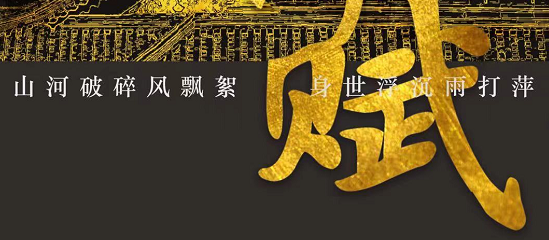 《合川赋》剧本杀复盘结局解析时间线揭秘谜题答案密码凶手