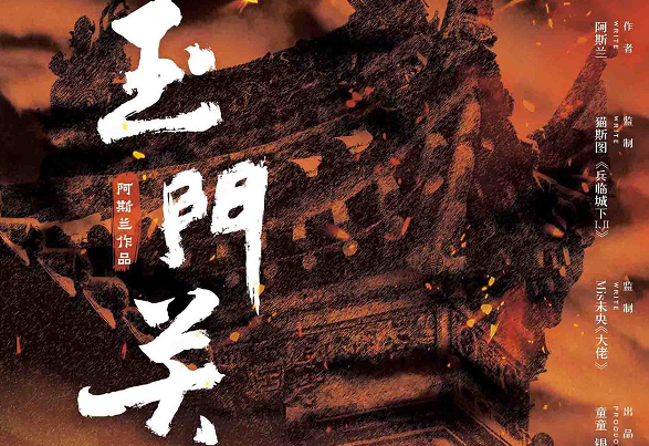 《玉门关》剧本杀复盘凶手解析线索解析锁凶证据实锤