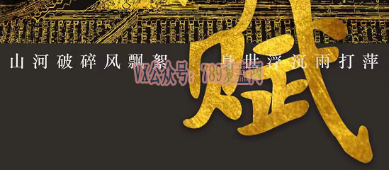 《合川赋》剧本杀复盘案件技巧简介凶手测评解析真相结局