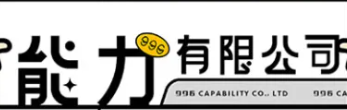 《能力有限公司》剧本杀测评凶手推理结局线索剧透复盘