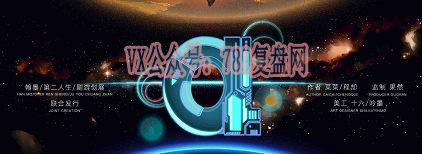 《α/阿尔法》剧本杀复盘凶手故事还原推理技巧解析逻辑解答