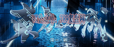 《东方迷幻城》剧本杀复盘故事还原推理结局答案凶手剖析