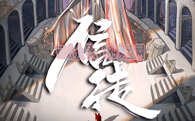 《信徒》剧本杀复盘真相结局解析凶手亮点测评