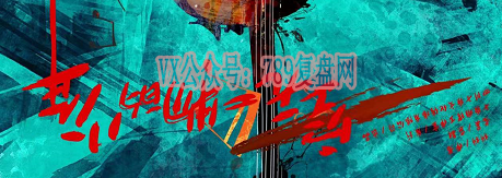 《空无一物的少年》剧本杀复盘亮点特色解析凶手攻略剧透线索