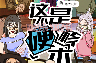 《这不是硬核本》剧本杀复盘线索凶手是谁故事还原玩法技巧