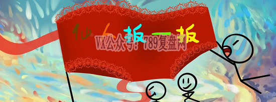 《仙人扳一扳》剧本杀复盘玩法机器凶手证据时长亮点测评