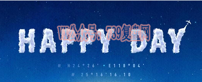 《Happy Day》剧本杀复盘故事还原解析凶手答案密码剧透
