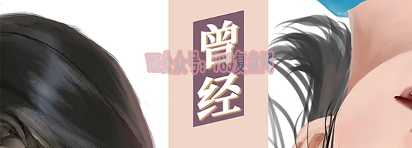 《曾经》剧本杀复盘人物结局剧透凶手是谁答案密码测评