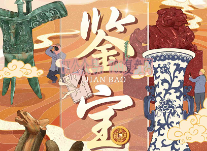 《鉴宝》剧本杀复盘机制解读凶手线索玩法剧透答案密码