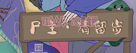 《尸主请留步》剧本杀复盘测评解析凶手时间线答案密码剧透