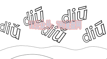 《diu diu diu diu》剧本杀复盘玩本技巧真相结局剧透_凶手是谁