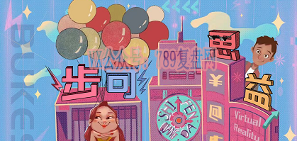 《步可思益》剧本杀复盘亮点特色解读+凶手机制流程玩家攻略