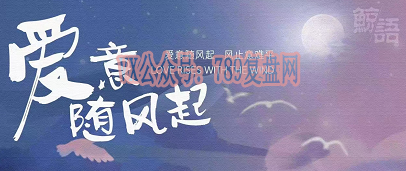 《爱意随风起》剧本杀案件还原解析凶手测评+作案手法动机剧透