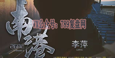 《南港2682号》剧本杀复盘问题答案密码推理解析凶手是谁