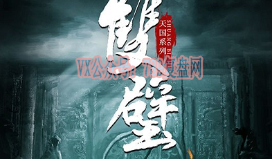 《双壁》剧本杀复盘亮点测评解析_线索攻略凶手推理时间线剧透