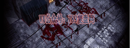 《四平公寓》剧本杀复盘演绎技巧揭秘凶手是谁案件还原剖析