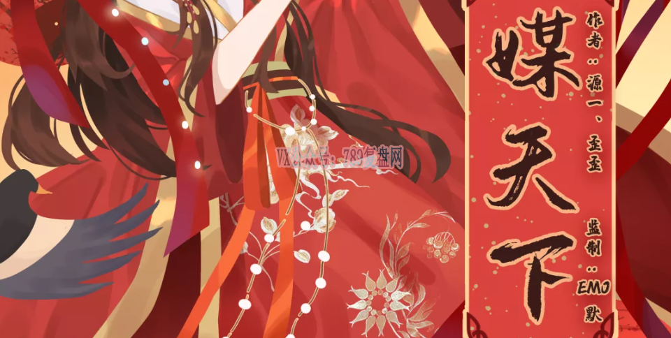 《媒天下》剧本杀复盘答案密码机制流程解读+凶手是谁测评