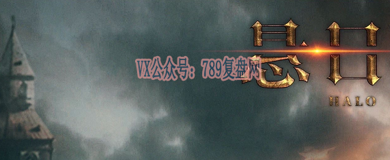 《悬日》剧本杀复盘真相结局剧透_线索攻略凶手揭秘