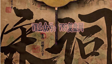 《宋词》剧本杀复盘剧情立意解读真相剧透_凶手是谁