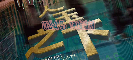 《人玉之下》剧本杀复盘答案密码线索攻略_玩本技巧凶手是谁