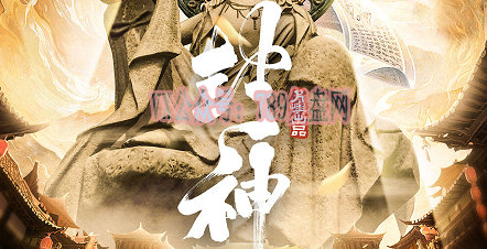 《封神》剧本杀复盘答案密码故事还原揭秘_凶手是谁
