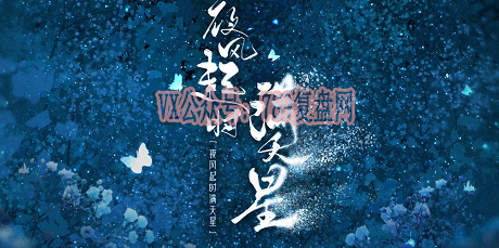 《桔梗3：夜风起时满天星》剧本杀复盘凶手是谁真相剧透_剧情还原剖析