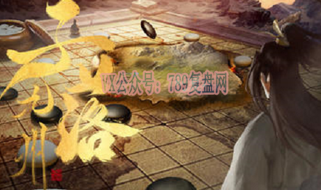 《子落九州》剧本杀复盘玩法解读机制流程剖析_凶手是谁