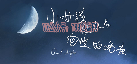 《小女孩绽放在绚烂的晚夜》剧本杀复盘真相结局揭秘_凶手是谁故事还原