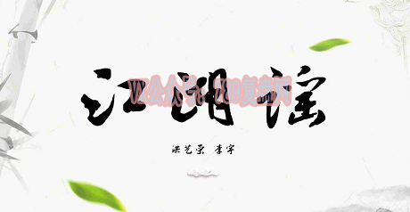 《江湖谣》剧本杀复盘机制玩本流程解析_凶手是谁亮点测评