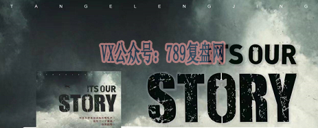 《it’s our story》剧本杀复盘玩本技巧测评解析_凶手是谁线索攻略