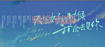 《天气好的时候，我会去见你》剧本杀复盘玩本技巧_凶手是谁线索攻略