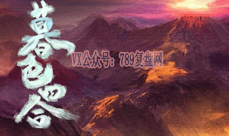 《暮色四合》剧本杀复盘答案密码揭秘_凶手是谁真相结局