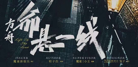 《方舟命悬一线》剧本杀复盘亮点测评解析_玩本技巧凶手是谁