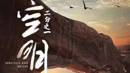 《空明二分之一》剧本杀复盘玩本技巧+亮点测评_凶手是谁+真相结局